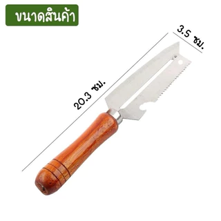kingmall (BPG08) ร้านไทย มีดปลอก มีดสองคม มีดอเนกประสงค์ 5 in 123(เครื่องครัว เครื่องใช้ในบ้าน)