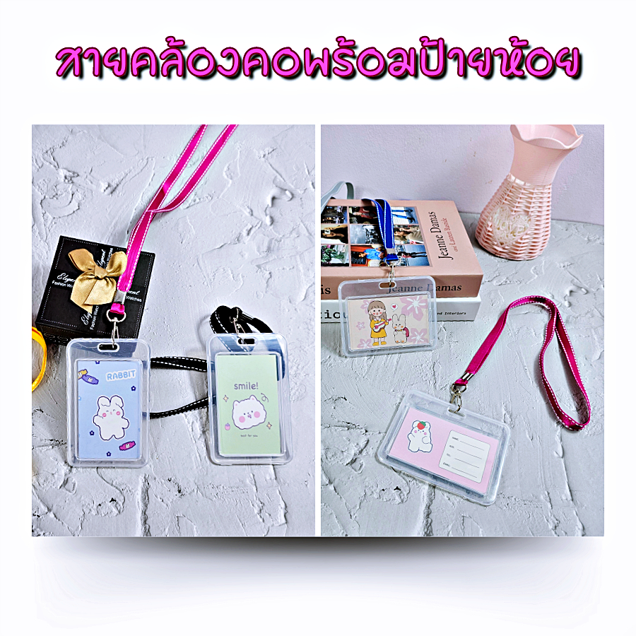 พร้อมส่ง(NEW2023) ป้ายชื่อพร้อมสายคล้องคอ ลายการ์ตูน Sanrio ที่ใส่บัตร ป้ายห้อยบัตร ป้ายใส่บัตรพนักงาน ที่ใส่คีย์การ์ด