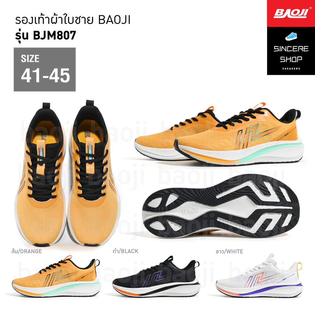 🔥 Hot !! 🔥 Baoji รองเท้าผ้าใบ รุ่น BJM807 (สีส้ม, ดำ, ขาว)