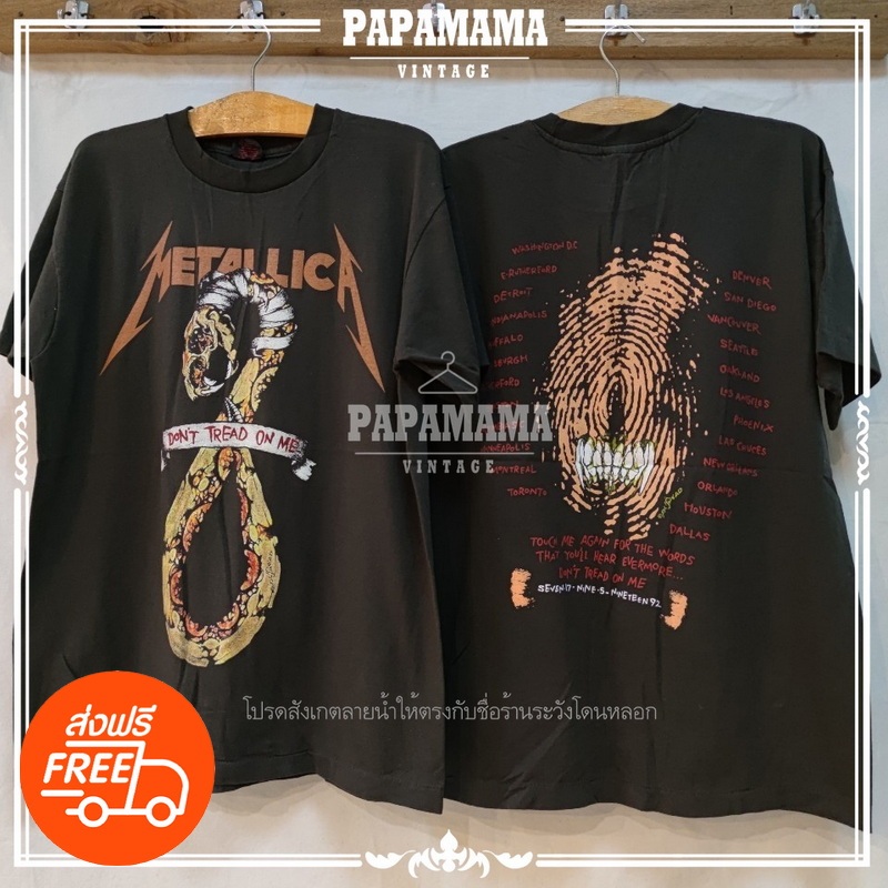 [ METALLICA ] don't tread on me  @1992 bio washed ฟอกไบโอ นุ่ม เมทัลลิก้า เสื้อทัวร์ วินเทจ papamama