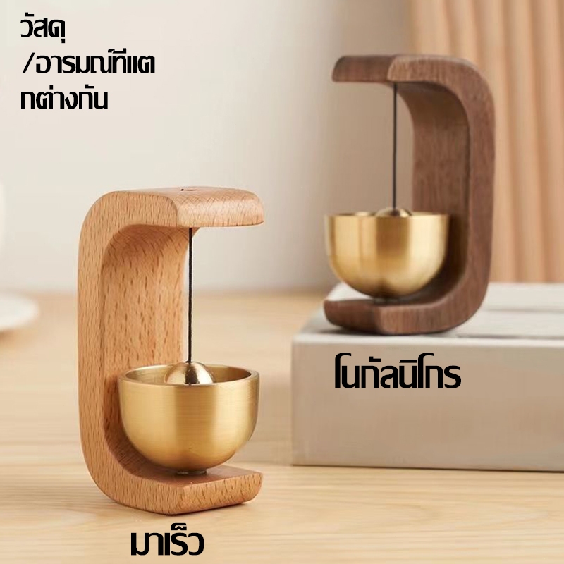 COD กระดิ่งแขวนประตู ไม้เนื้อแข็ง เตือนความจํา สําหรับตกแต่งทางเข้าประตู สไตล์ญี่ปุ่น ป้องกันการโจรกรรม ของขวัญ