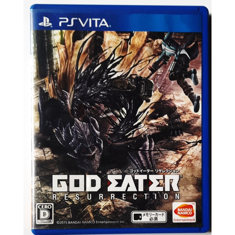 God Eater Resurrection PS VITA