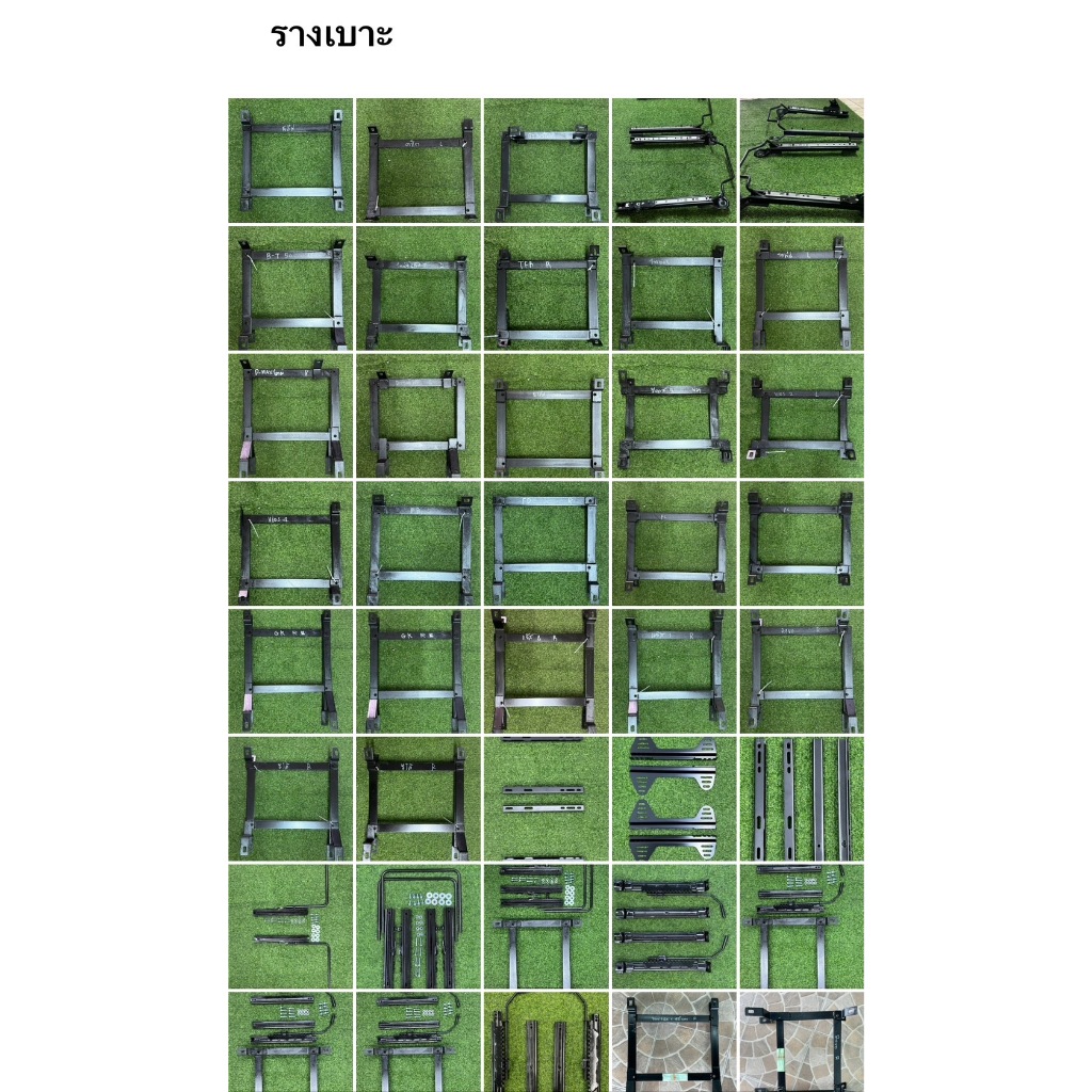 ขารางตรงรุ่น ขาแพเบาะแต่งรถยนต์ ขาแพรถ เบาะซิ่ง