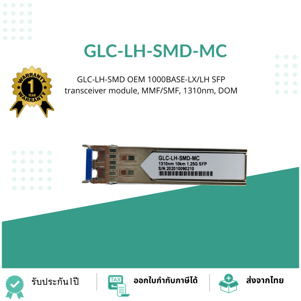 GLC-LH-SMD-MC   1000BASE-LX/LH SFP transceiver module, MMF/SMF, 1310nm, DOM