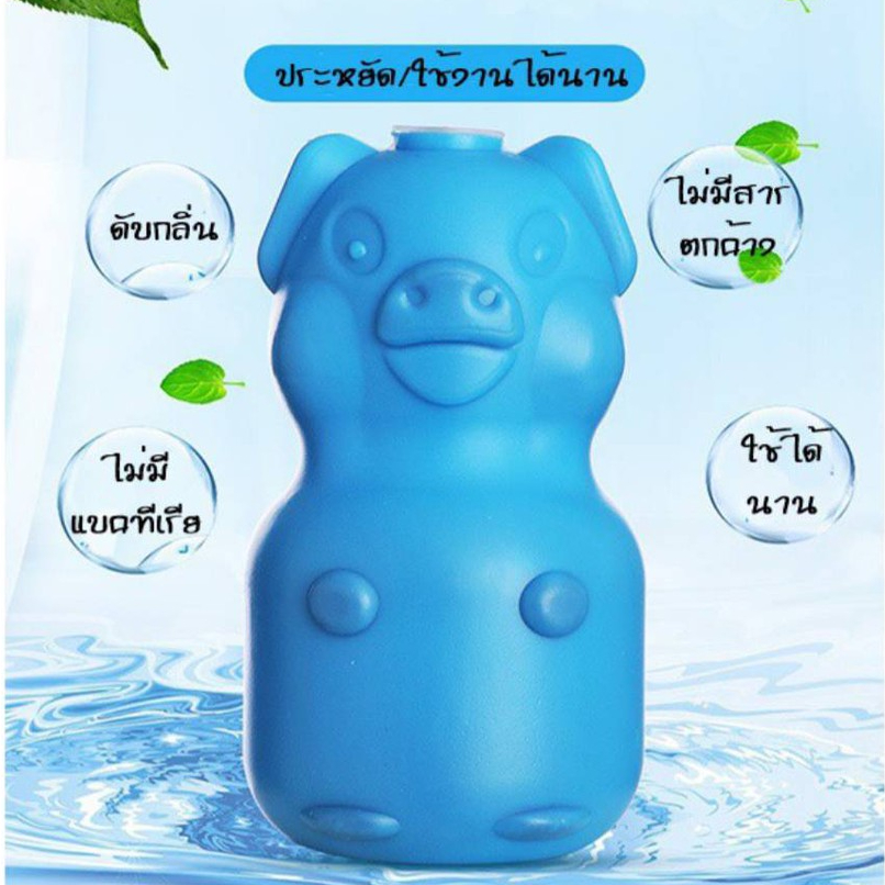 ก้อนดับกลิ่นสำหรับห้องน้ำ ถังชักโครก#F003