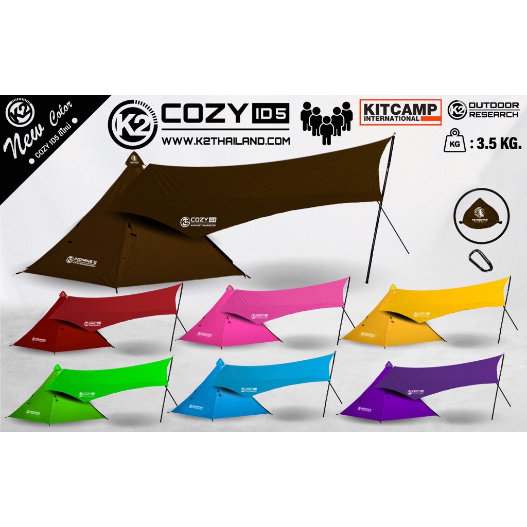 ผ้าฟรายชีท K2 COZY INDIANS5 ผ้ากันแดดกันฝน100% (สินค้ารับประกันตลอดอายุการใช้งาน)