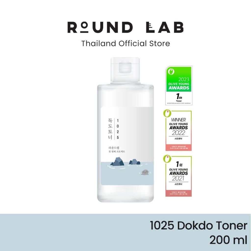Round Lab 1025 Dokdo Toner ( 200ml )