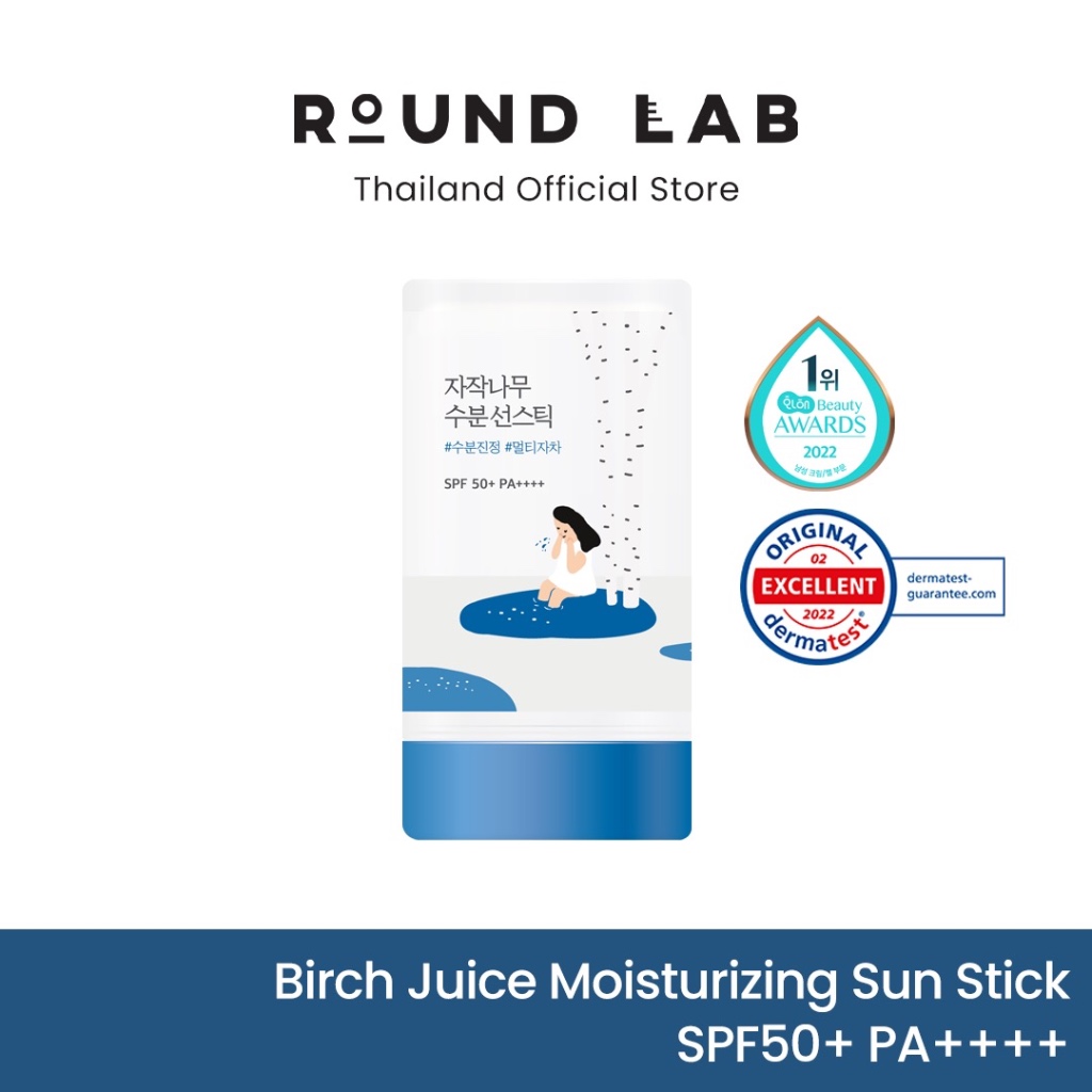 Round Lab Birch Juice Moisturizing Sun Stick SPF50+ PA++++