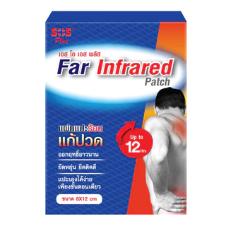 SOS Plus Far Infrared Patch SCENT เอส โอ เอส พลัส แผ่นแปะร้อน แก้ปวด (คอ เข่า บ่า ไหล่)