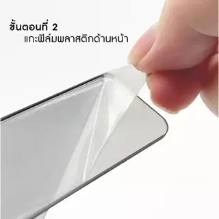 มีส่งด่วน🚀แผ่นกรองแสงหน้าจอ Storm แผ่นอะคริลิคกรองแสงหน้าจอและช่วยตัดแสงหน้าจอคอมพิวเตอร์ มีหลายขนาด