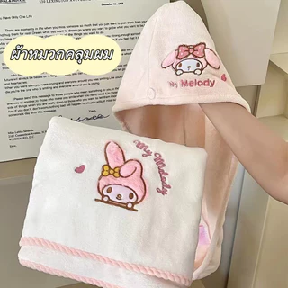 Beyou fashion P13 ผ้าขนหนูอาบน้ำ ผ้าเช็ดหน้า หมวกผ้าคลุมผมแห้งเร็ว Hair towel แบบนิ่ม ดูดซับน้ําได้ดี สําหรับห้องน้ำ