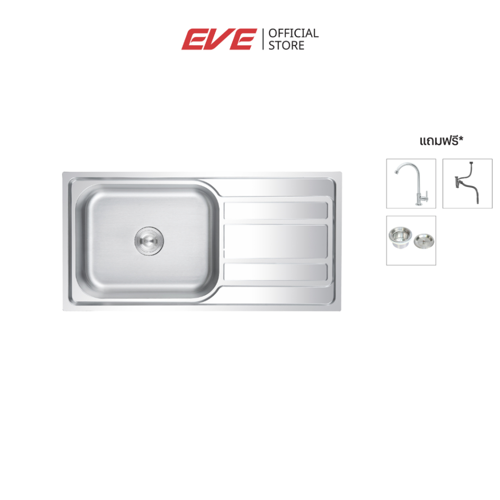 EVE ซิงค์ล้างจาน 1 หลุม มีที่พัก สแตนเลส EGO 1000/500