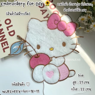 DIY ตัวปักตกแต่ง ขนปุย สำหรับงานฝีมือ เย็บติดเสื้อ ไม่มีกาว ตกแต่งเสื้อผ้า กระเป๋า งาน Craft แฟชั่นบนเสื้อ