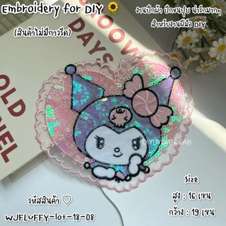 DIY ตัวปักตกแต่ง ขนปุย สำหรับงานฝีมือ เย็บติดเสื้อ ไม่มีกาว ตกแต่งเสื้อผ้า กระเป๋า งาน Craft แฟชั่นบนเสื้อ
