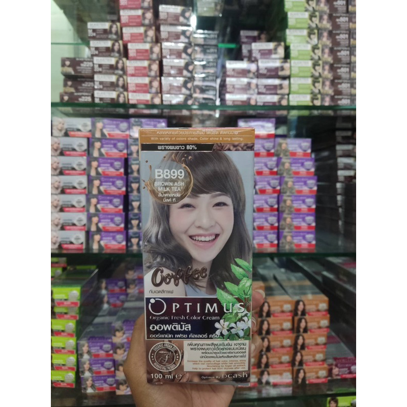 ดีแคช ออพติมัส คัลเลอร์ครีมB899 น้ำตาลหม่นมิ้ลค์ที100มล