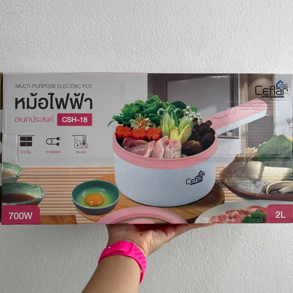 หม้อไฟฟ้าอเนกประสงค์ CEFLAR CSH-18 ขนาด 2 ลิตร