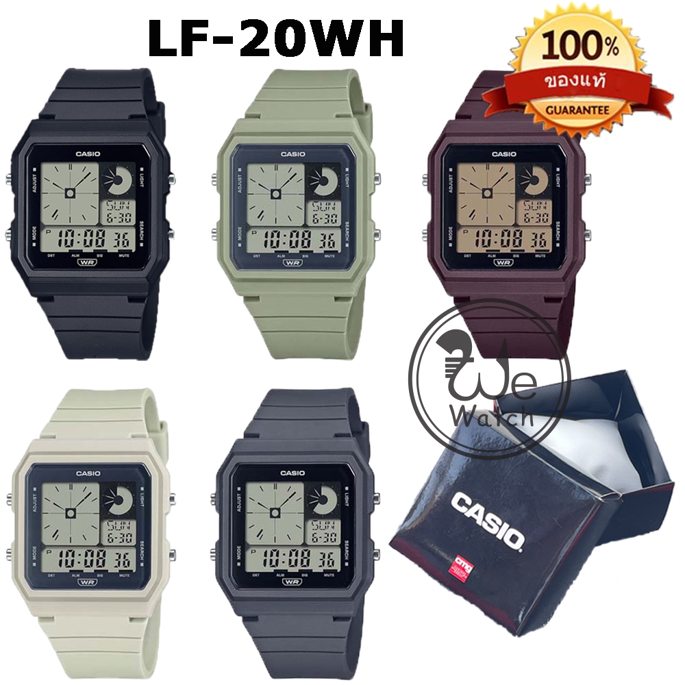 !!ประกัน1ปีและกล่อง CMG!! CASIO รุ่น LF-20W นาฬิกาผู้ชายและผู้หญิง สี่เหลียม วินเทจ LF20 LF-20