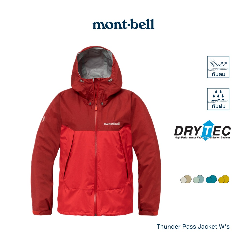 Montbell เสื้อกันฝน กันลม รุ่น 1128636 Thunder Pass Jacket Women's