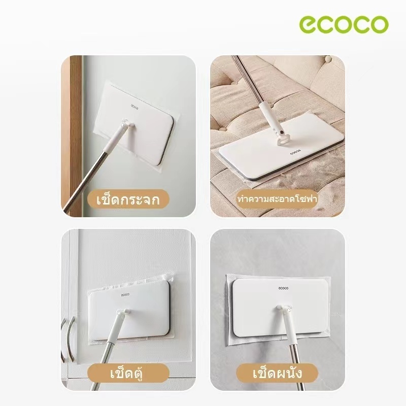 My home พร้อมส่ง ECOCO กําจัดฝุ่น ไม้ถูพื้นใช้แล้วทิ้ง หมุนได้ 360 องศา รูปที่ 4