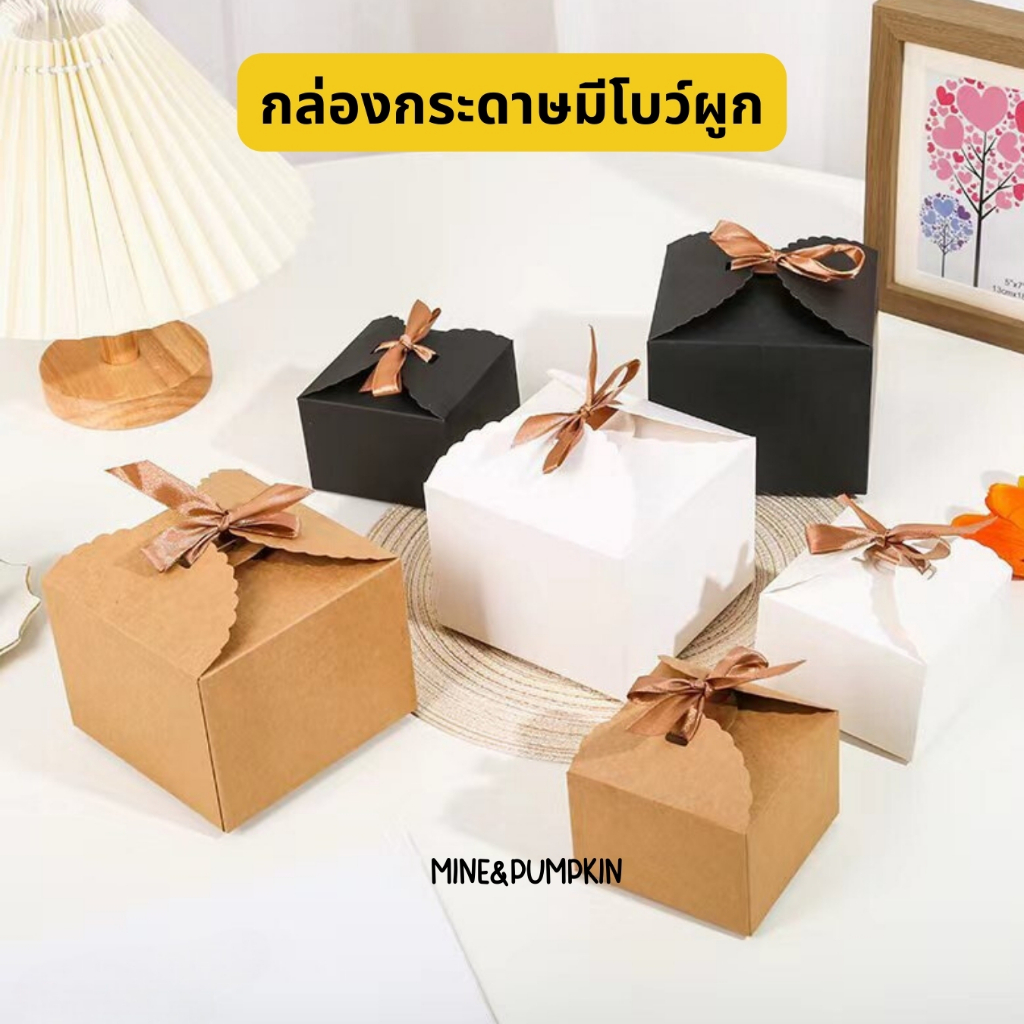 【M&P】กล่องของขวัญ กล่องกระดาษ มีโบว์ผูก