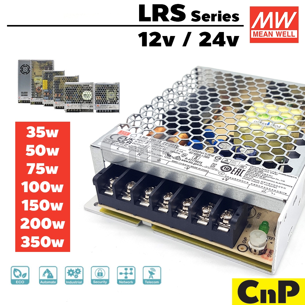 MEANWELL MW สวิทชิ่ง หม้อแปลง หม้อแปลงไฟฟ้า Switching Power Supply Adapter LED 12V / 24V รุ่น LRS