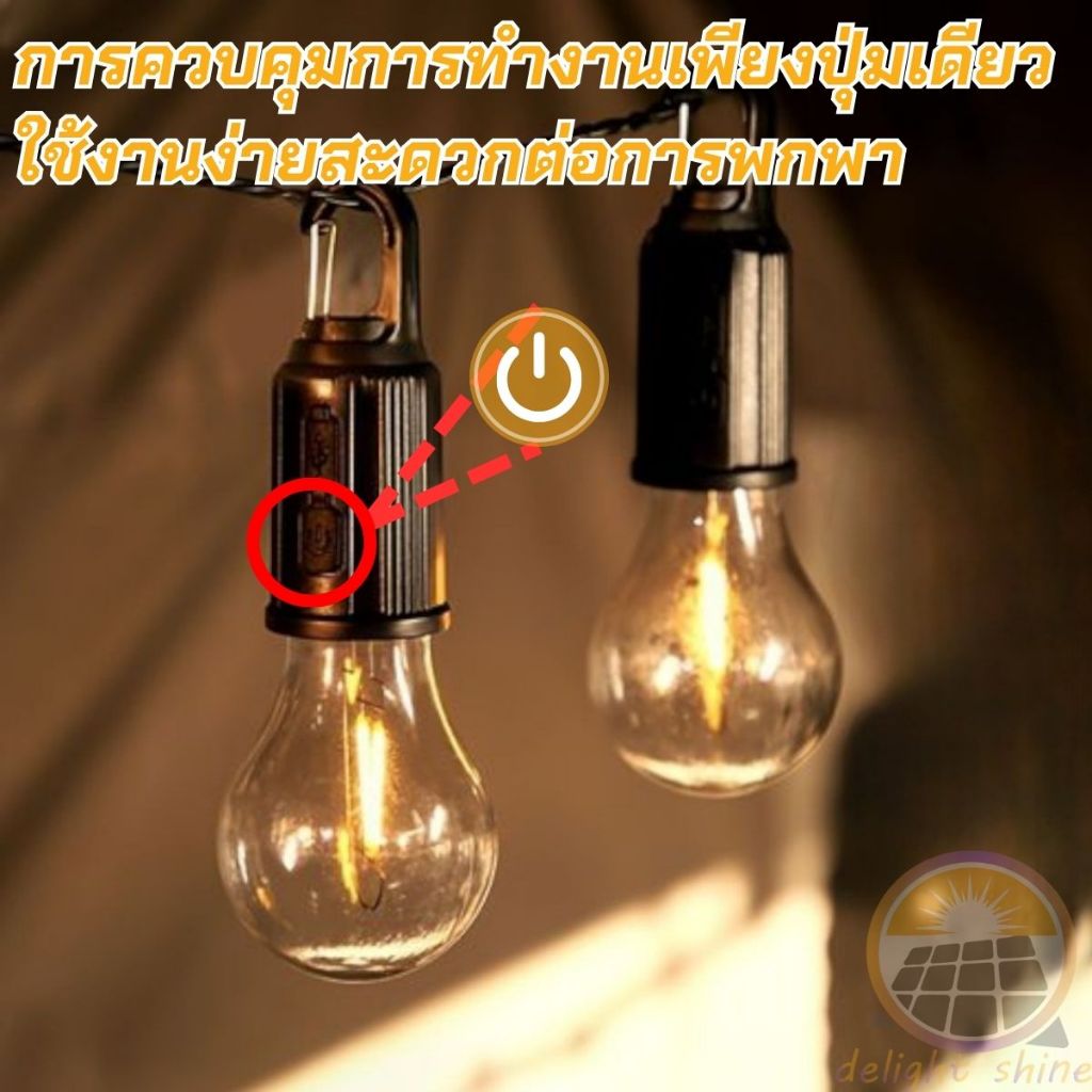 ประหยัดพลังงานมาก หลอดไฟ led ชาร์จ USB ไฟฉาย 3 โหมด หลอดไฟพกพา กันน้ํา IP67 ไฟแคมป์ปิ้ง ไฟเต้นท์ ตะเกียง ทรงซาลาเปา - รูปที่ 3