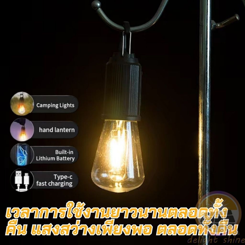 ประหยัดพลังงานมาก หลอดไฟ led ชาร์จ USB ไฟฉาย 3 โหมด หลอดไฟพกพา กันน้ํา IP67 ไฟแคมป์ปิ้ง ไฟเต้นท์ ตะเกียง ทรงซาลาเปา - รูปที่ 4