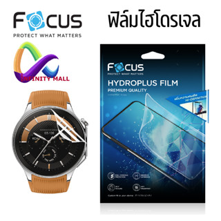 ฟิล์มไฮโดรเจล ใส โฟกัส สำหรับ Oppo watch X2 / mini / Watch S…