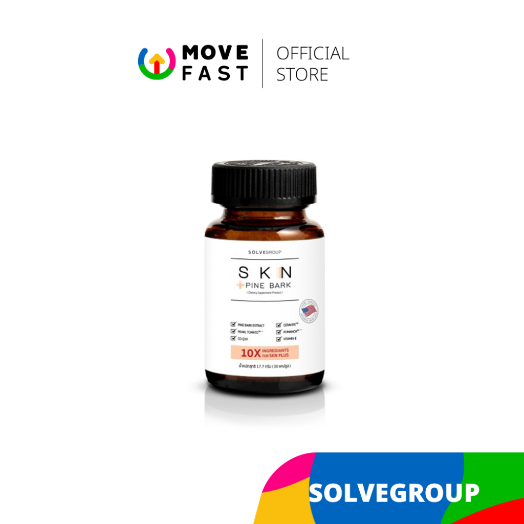 SolveGroup - SKN PLUS+ PINE BARK 1 กระปุก
