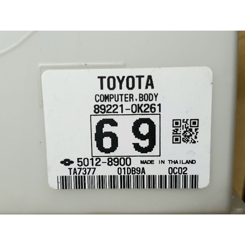 กล่องฟิวส์เบอร์ 69 Number 89221-0K261 Toyota Revo auto ปี 15 up "พาร์ทแท้"