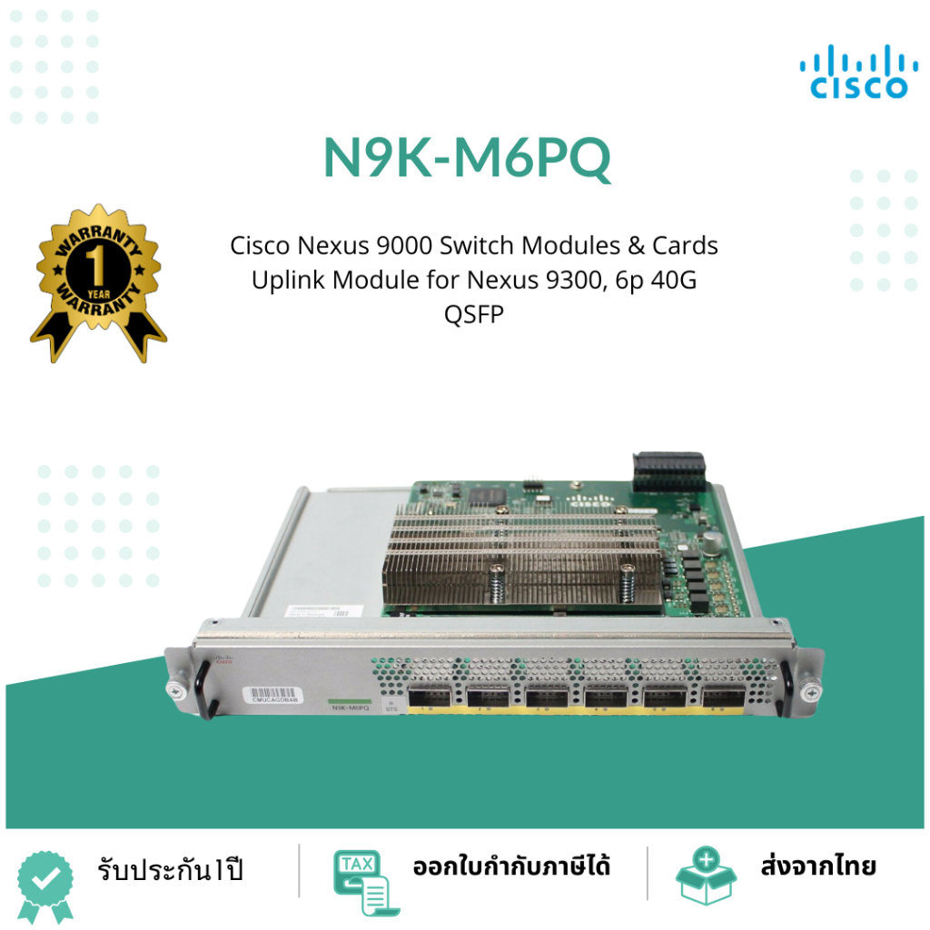N9K-M6PQ-E (New)  Cisco Nexus 9000 Switch Modules & Cards  Uplink Module for Nexus 9300, 6p 40G QSFP