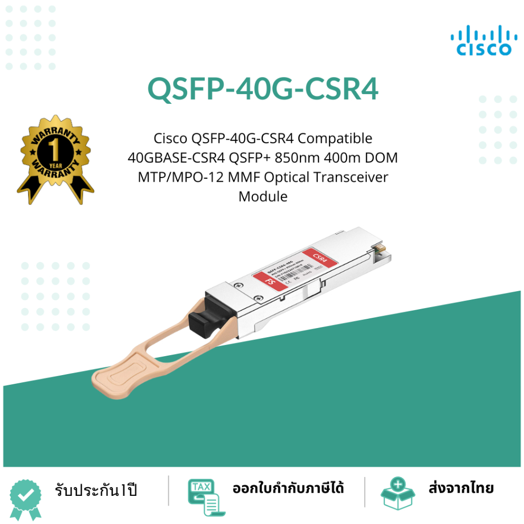 Cisco QSFP-40G-CSR4 Compatible 40GBASE-CSR4 QSFP+ 850nm 400m DOM MTP/MPO-12 MMF Optical Transceiver 