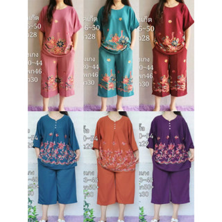 พร้มส่ง ชุดสาวอวบเสื้อ+กางเสื้อปักลายสวยๆชุดคุณแม่