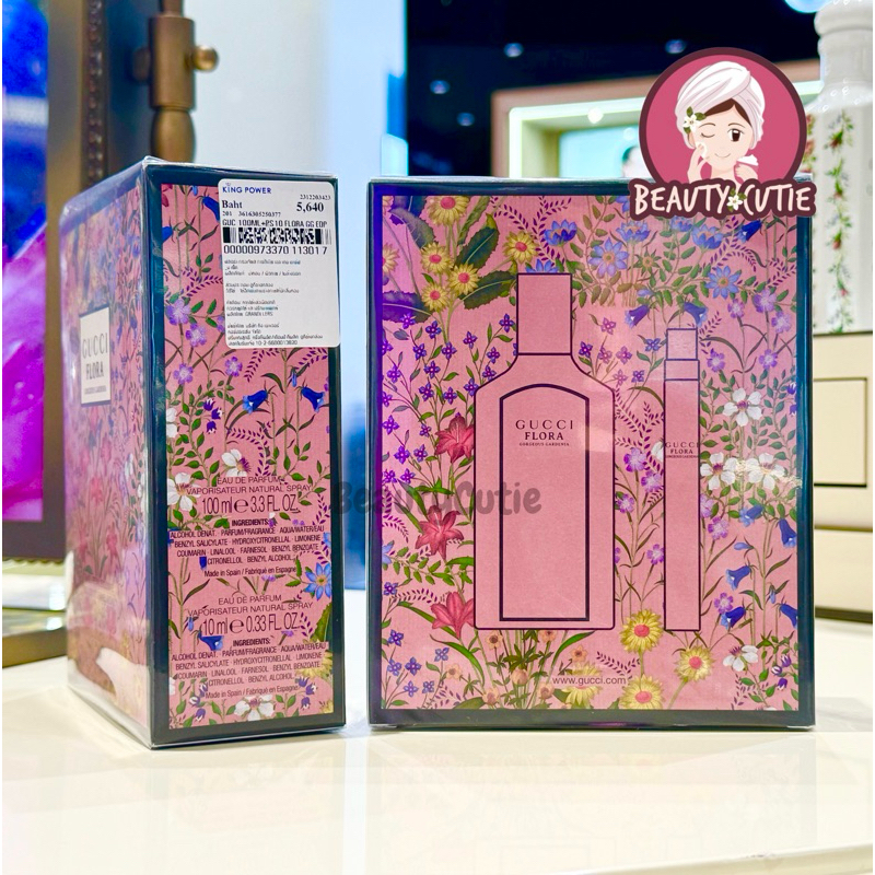 Gucci Flora Gorgeous Gardenia EDP ผลิตปี 2024 ป้ายคิง แท้ จาก King Power