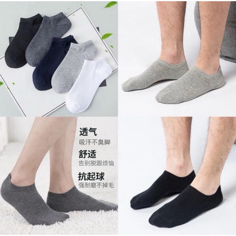 (R-006) ถุงเท้า ข้อสั้น 1 คู่ เนื้อผ้านุ่มสบาย ระบายอากาศ ไม่อับชื้น ไม่ส่งกลิ่นเหม็น เบอร์ EUR 38-44