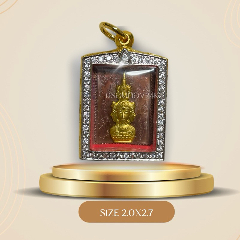 กรอบพระ ตลับพระ พระคำข้าว องค์พ่อจตุคาม เหรียญแสตมป์ กรอบทองอิตาลี