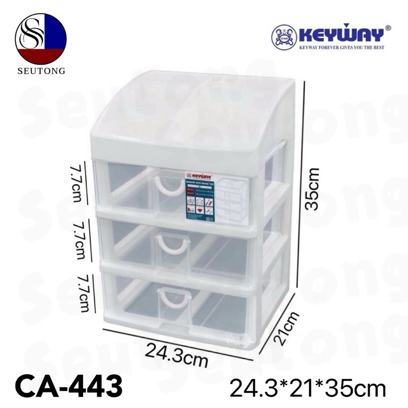 Keyway กล่องลิ้นชักอเนกประสงค์3ชั้น รุ่น CA-443