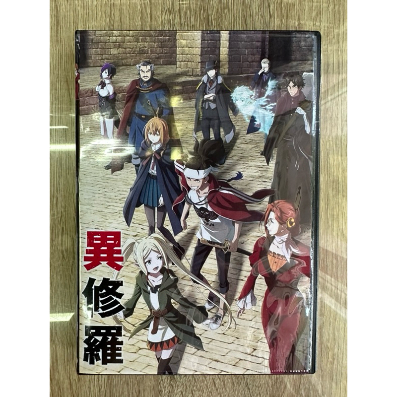 ดีวีดีIshura พากย์ญี่ปุ่น/ซับไทย (2แผ่นจบครับ)