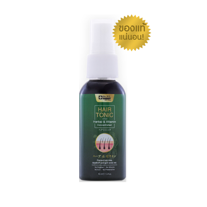 Dr.Jel Hair Tonic ดร.เจล สเปรย์เซรั่มบำรุงผม ลดผมหลุดร่วง ผมบาง ขนาด 45 ml.