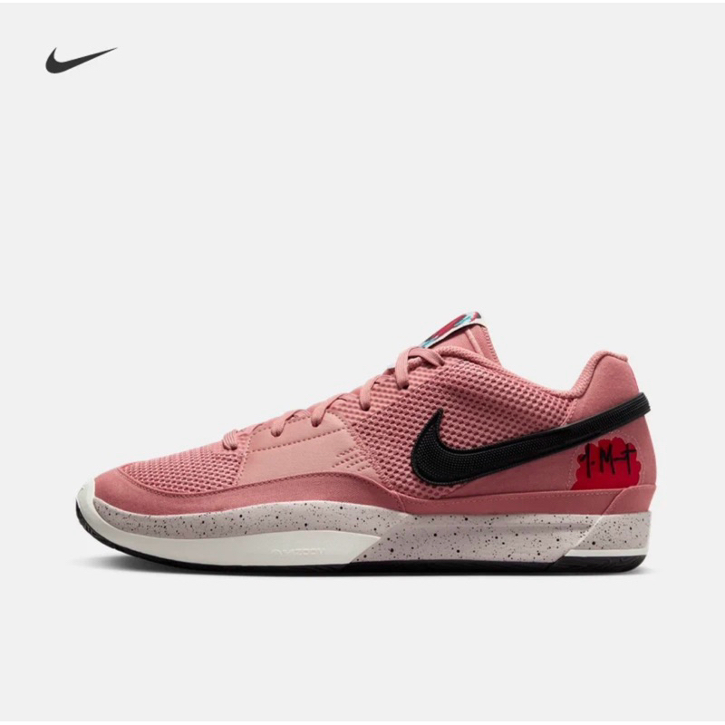 Nike JA 1 "Bite สีชมพู
