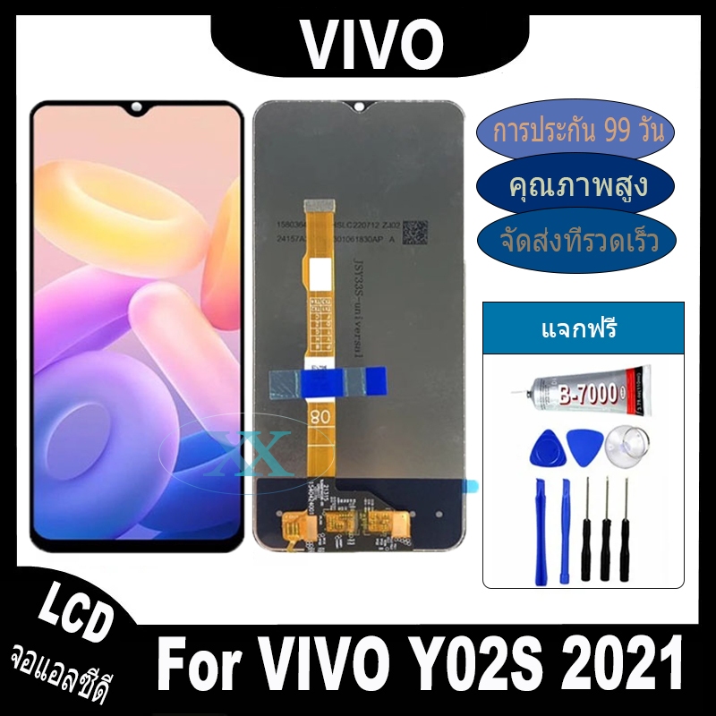 หน้าจอ vivo Y21 2021 Y21T Y02S Y16 Y30 5G จอ จอชุด จอ+ทัช จอvivo จอวีโว่ จอY21 LCD Display Touch viv
