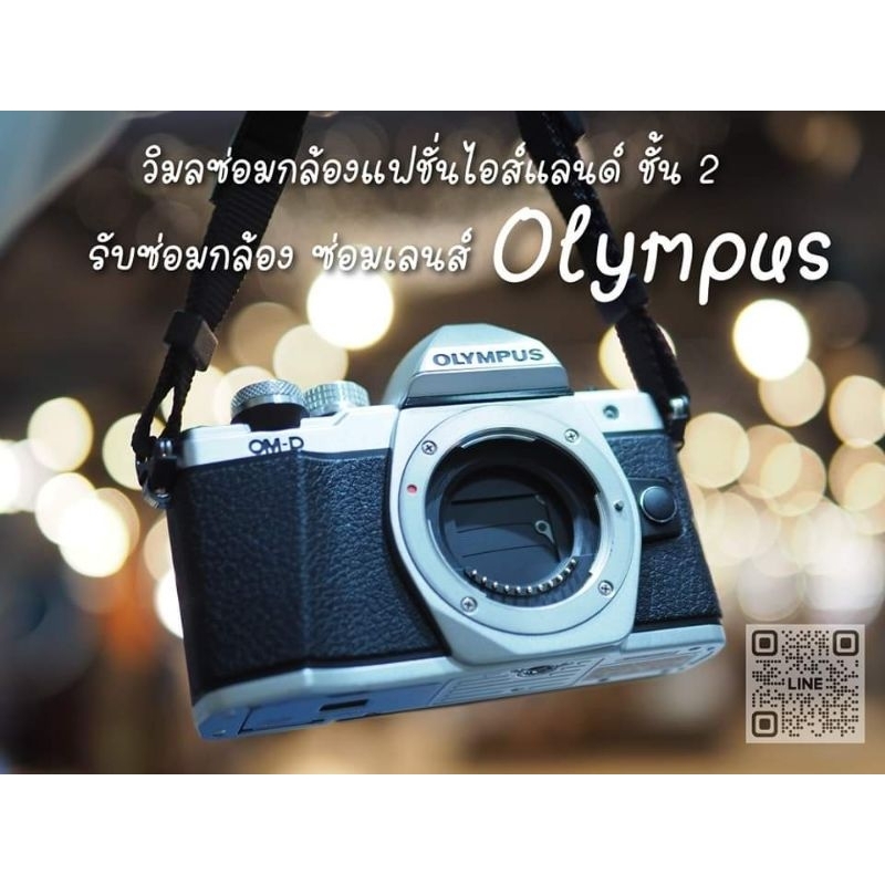 รับซ่อมกล้องOlympus EM10ii/EM10iii