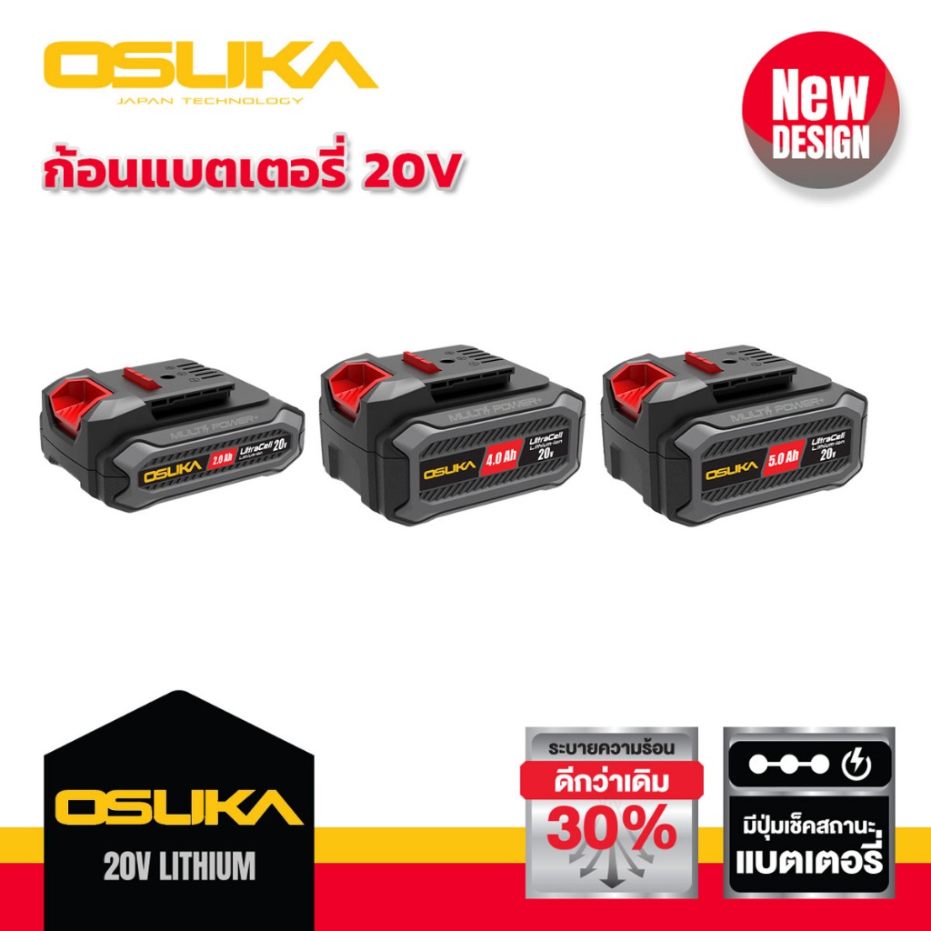 OSUKA แบตเตอรี่ แท่นชาร์จ สำหรับ เครื่องมือช่างไร้สาย เครื่องเจียร์ สว่าน บล็อกแบต เลื่อยวงเดือน OSU