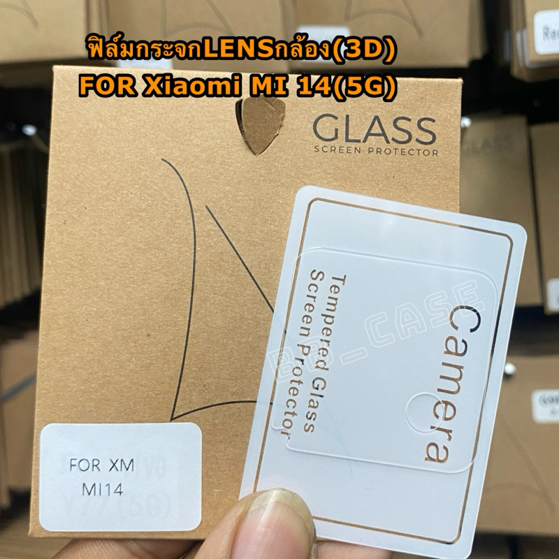 ฟิล์มกระจกเลนส์กล้องหลัง LENS 3D รุ่นXiaomi MI 14/14T/14T PRO(5G) (ตรงรุ่น) ฟิล์มกระจกติดเลนส์ สินค้าพร้อมส่งในไทย