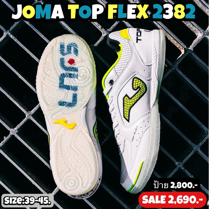 รองเท้าฟุตซอล JOMA รุ่น TOP FLEX 2362 (สินค้าลิขสิทธิ์แท้มือ1💯%
