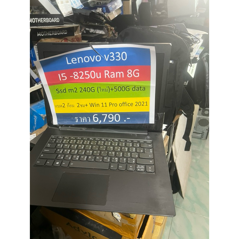 V330-14IKB(i5) แบต2 ก้อน m2 240G(ของใหม่)+ 500G sata  โน๊ตบุคมือสองคุณภาพแบตนาน THSarabunIT๙+font รา