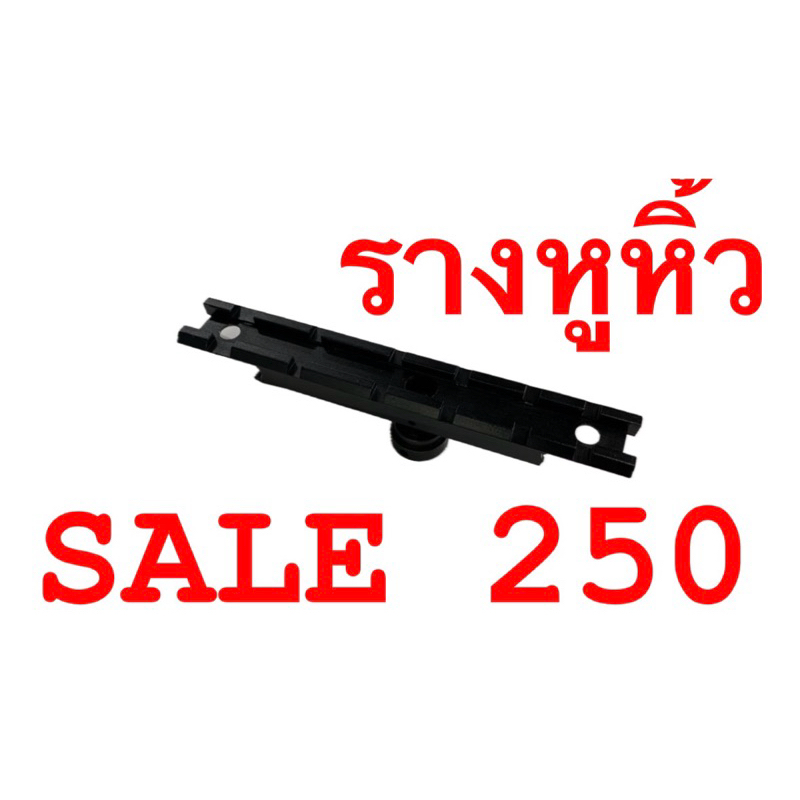(SALE250)หูหิ้ว  ราคาถูกที่สุดในประเทศไทย พร้อมส่ง