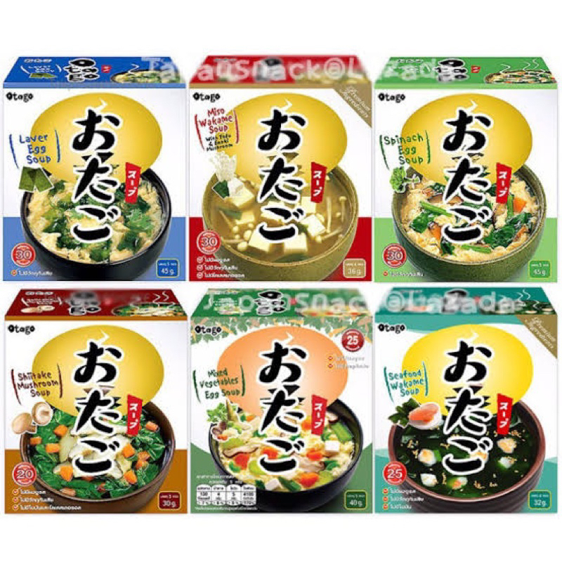 F/T แบบกล่อง บรรจุ4ที่ Otago soup ซุปเห็ดหอม/ วากาเมะ/ ผักรวม/ ซุปไข่สาหร่าย