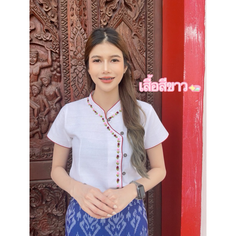เสื้อผ้าฝ้ายคอจีน สีขาวแขนสั้น