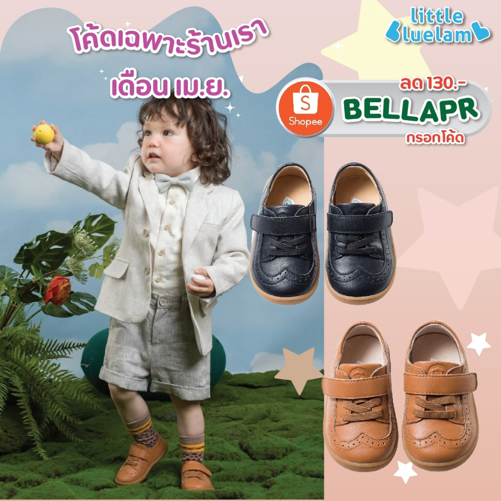 ✨ขายดี ✅(ใส่โค้ดBELLAPR  ลด130.- ) littlebluelamb เด็กหัดเดิน หนังแท้ กันลื่น หมอแนะนำ (BBA221126)ผ้าใบเด็กหัดเดิน